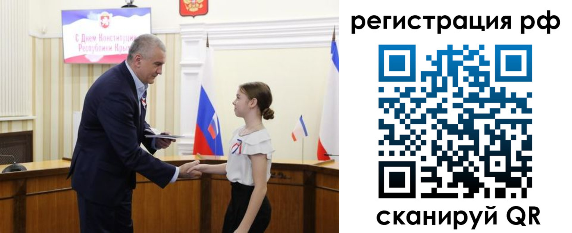прописка для военкомата в Барабинске